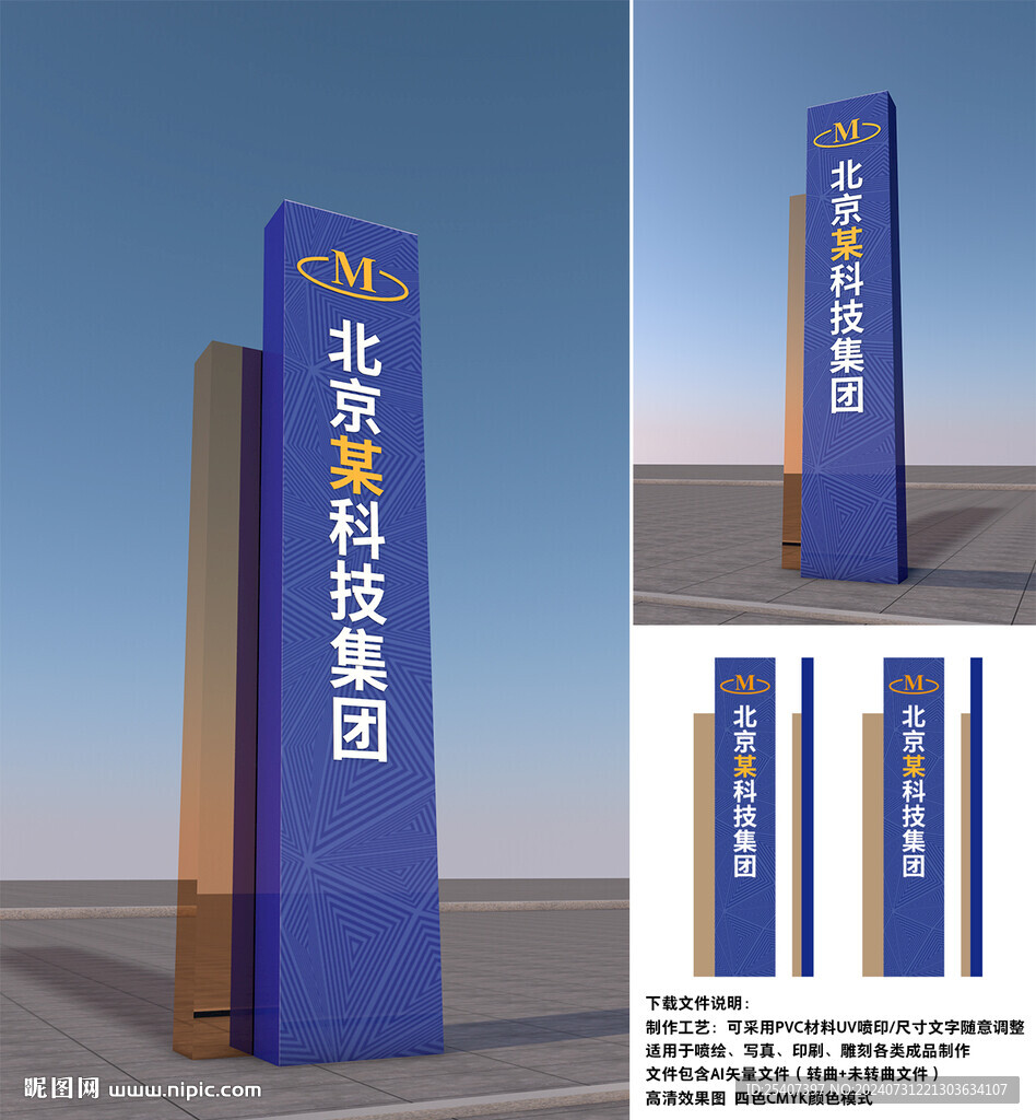 企業精神堡壘