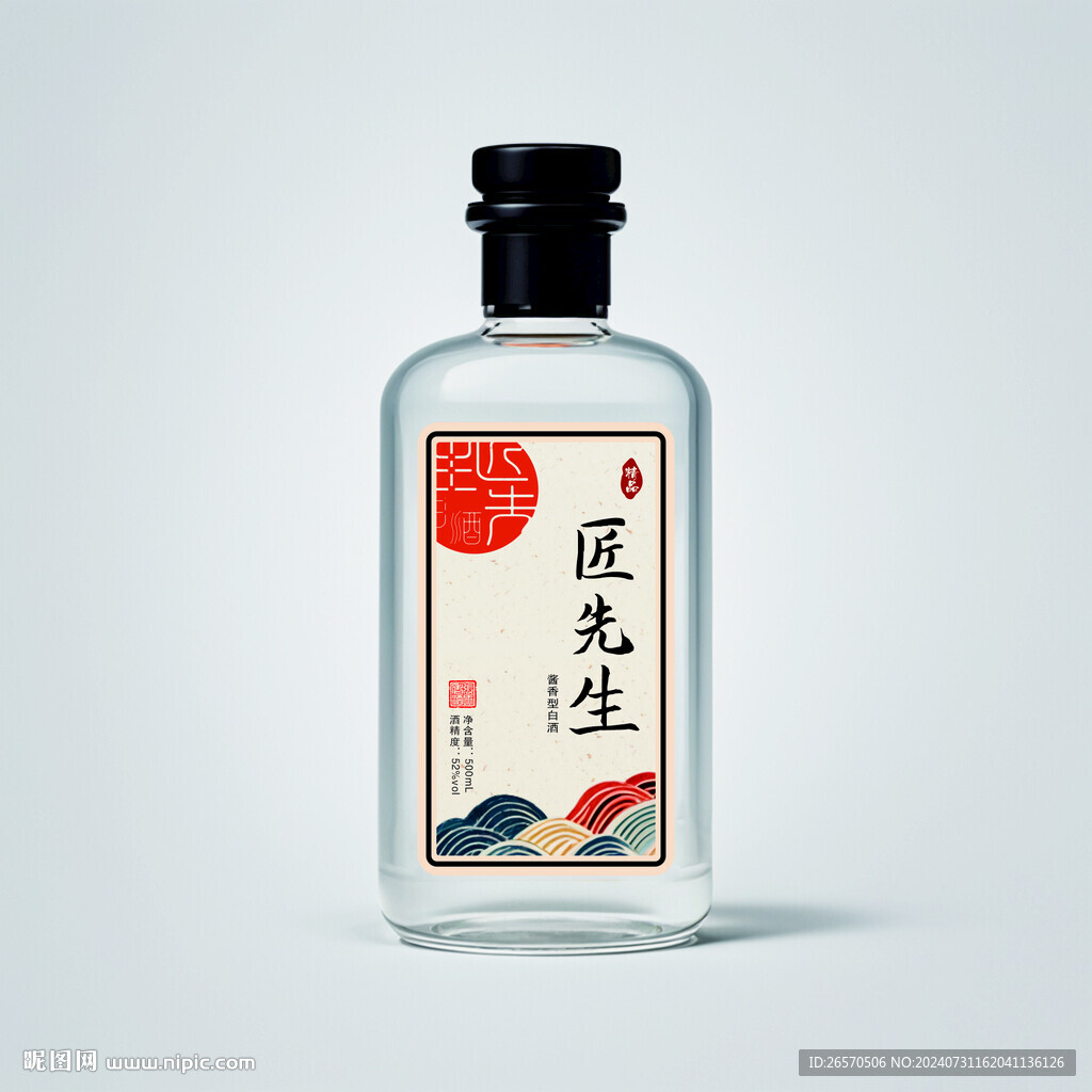 白酒標(biāo)簽