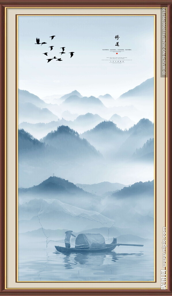 豎幅山水畫