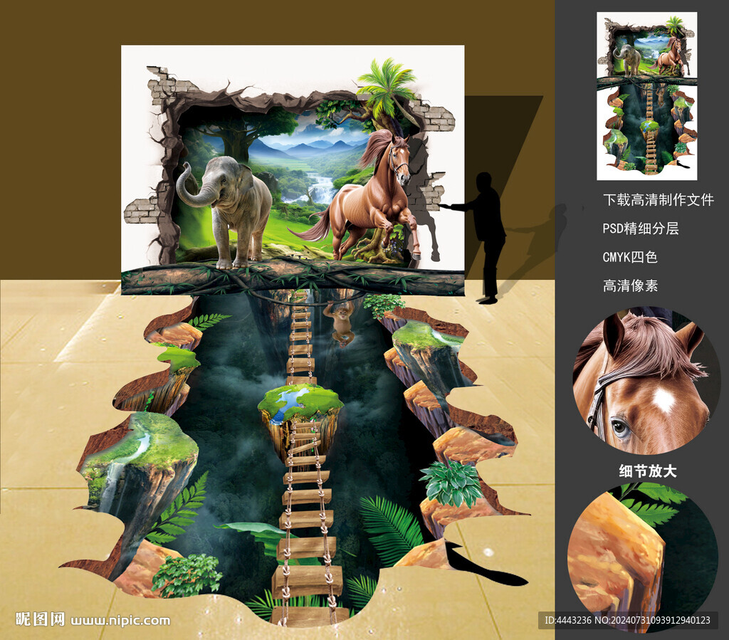 3D地貼 地畫 立體畫