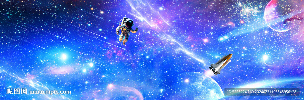 巨幅星空