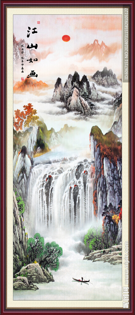 紫氣東來(lái)
