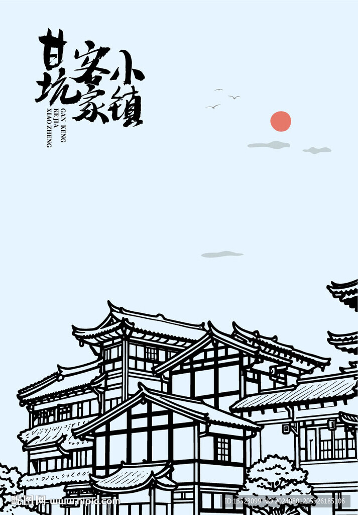 甘坑客家小鎮(zhèn) 深圳印象