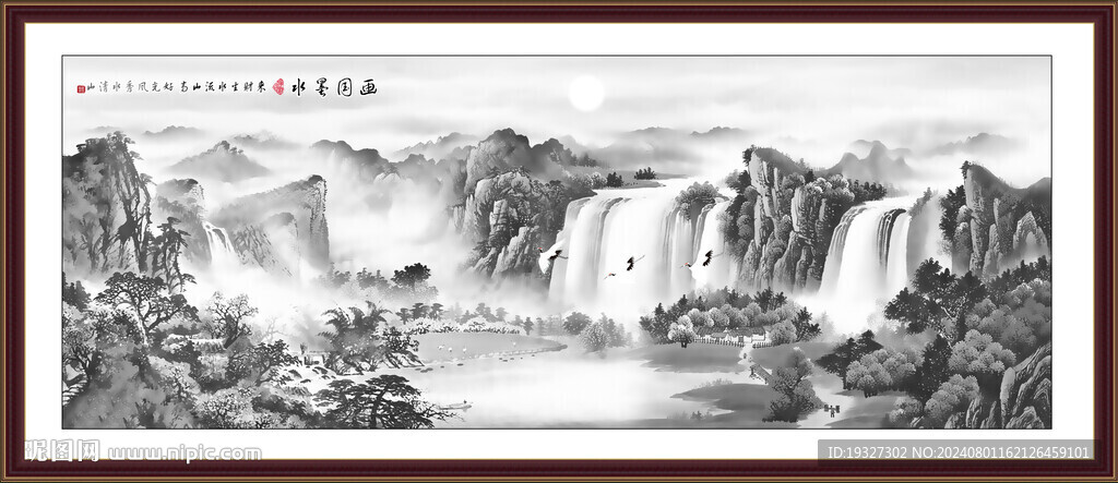 國畫山水圖 