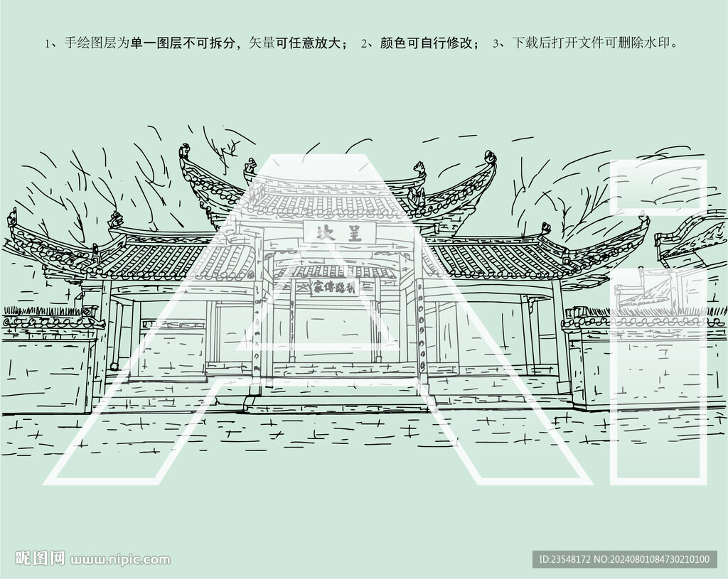 呈坎古村