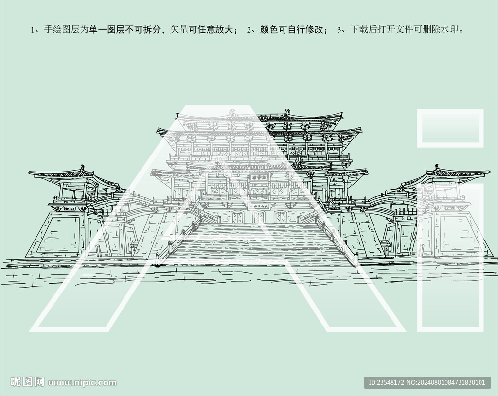 大唐芙蓉園樓