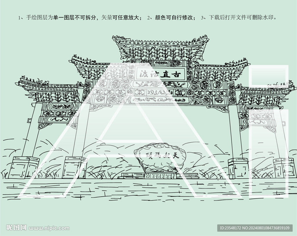 古直沽渡