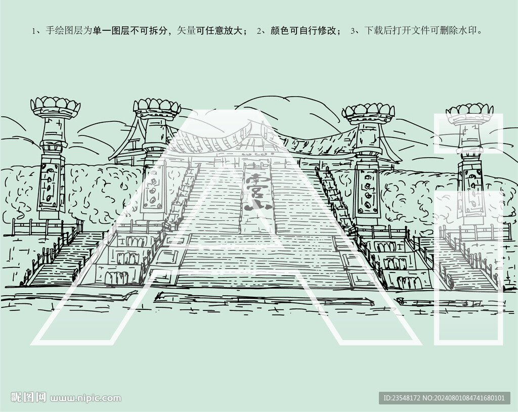 南宮山國家森林公園