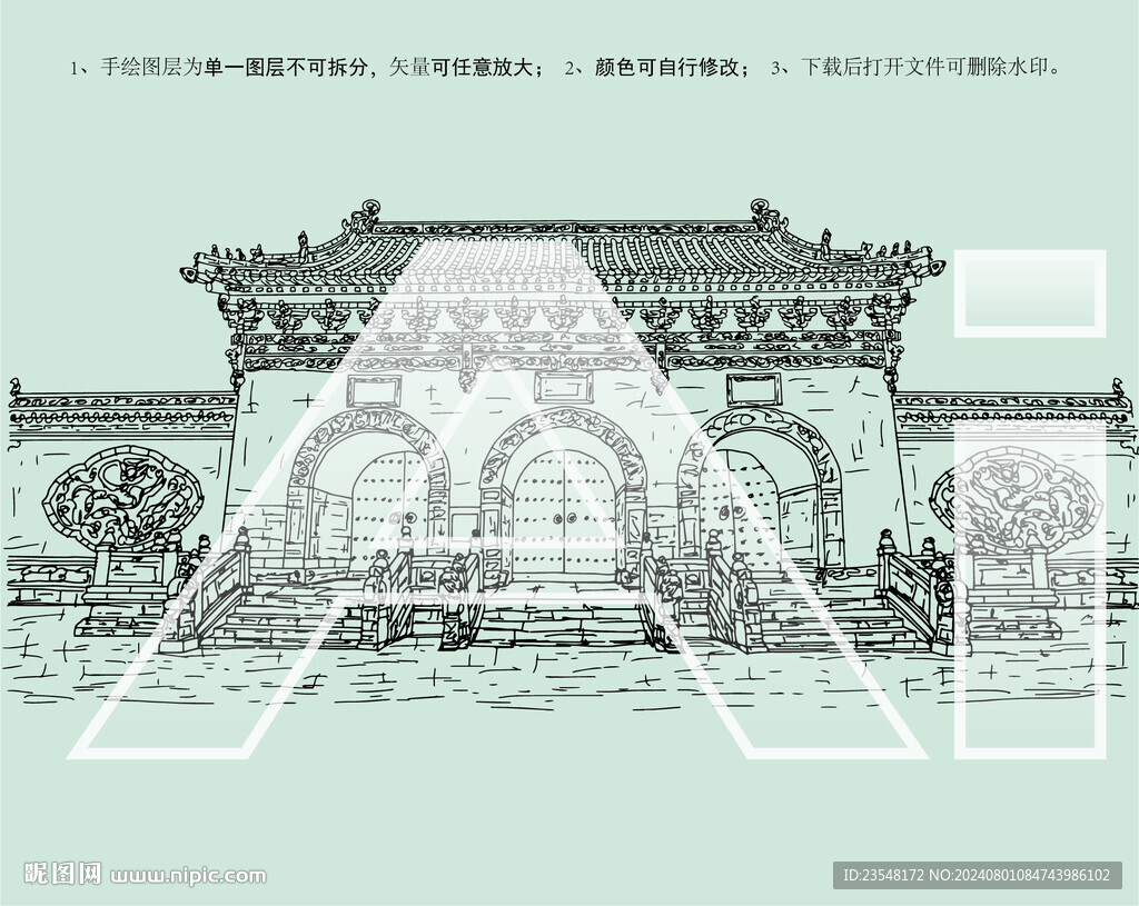 清昭陵