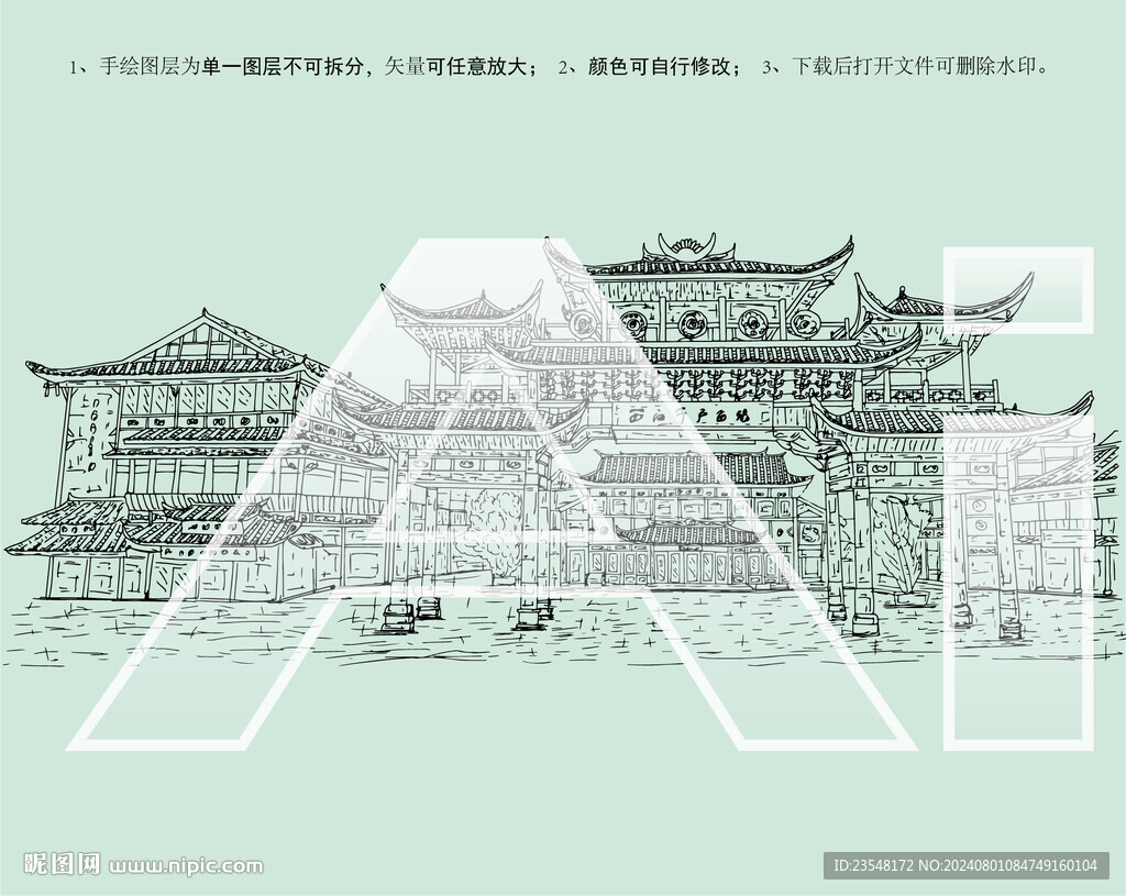 西江千戶苗寨