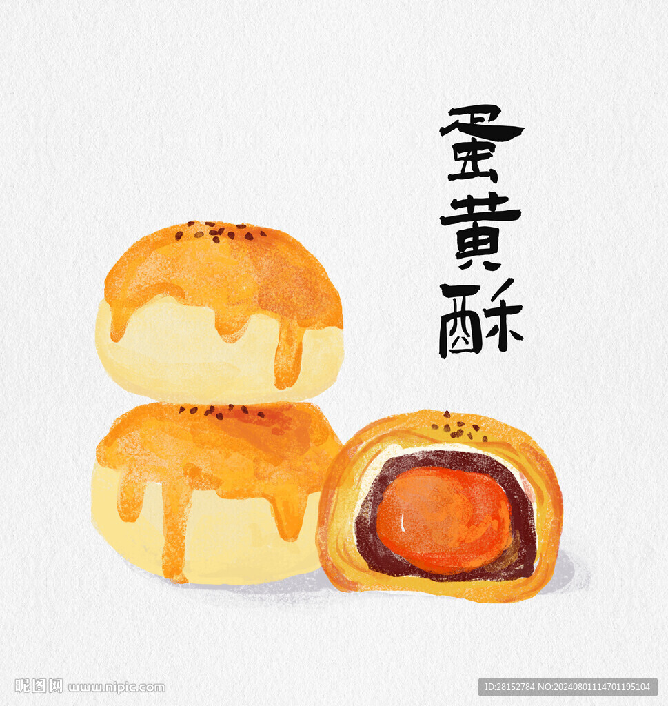 蛋黃酥插畫