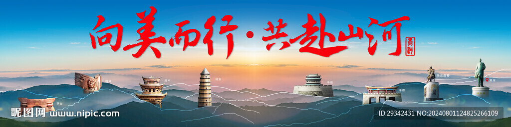 白酒宣傳畫面