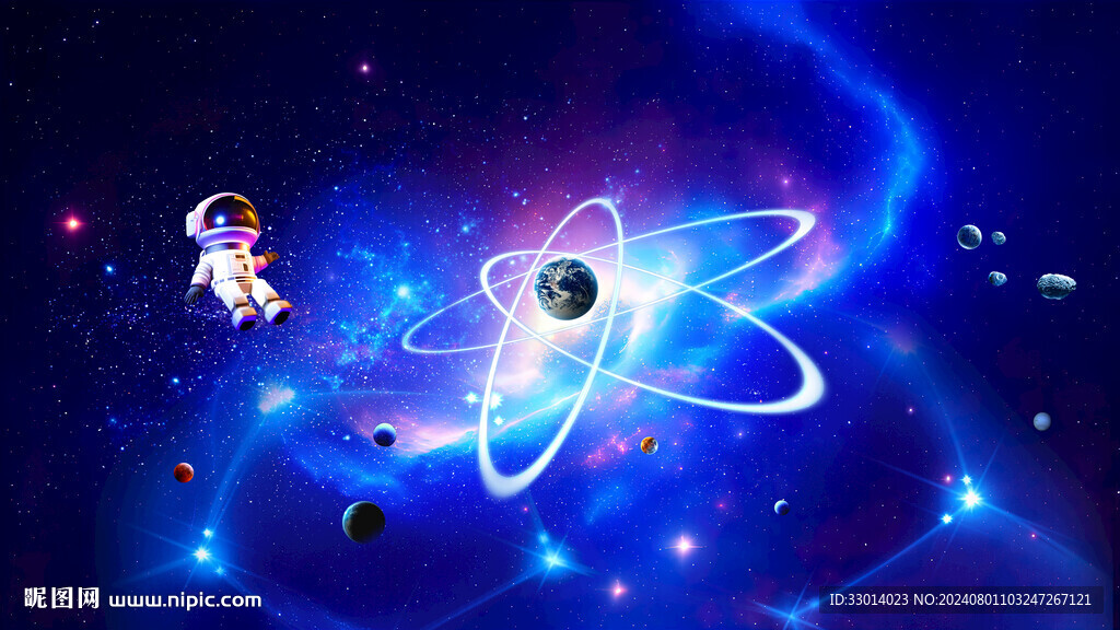 星空科技