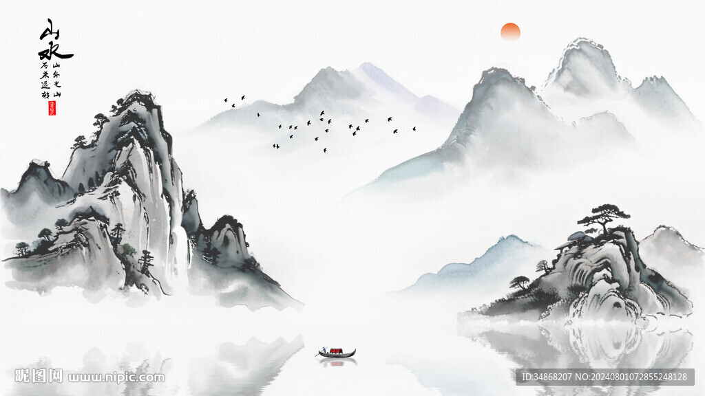 新中式山水背景