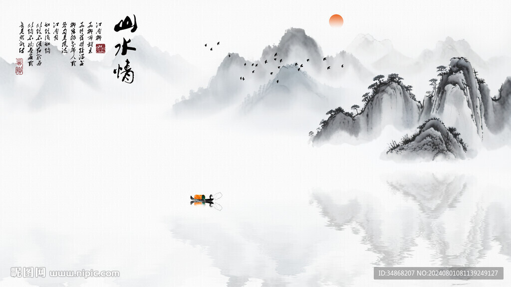 江南水墨畫背景