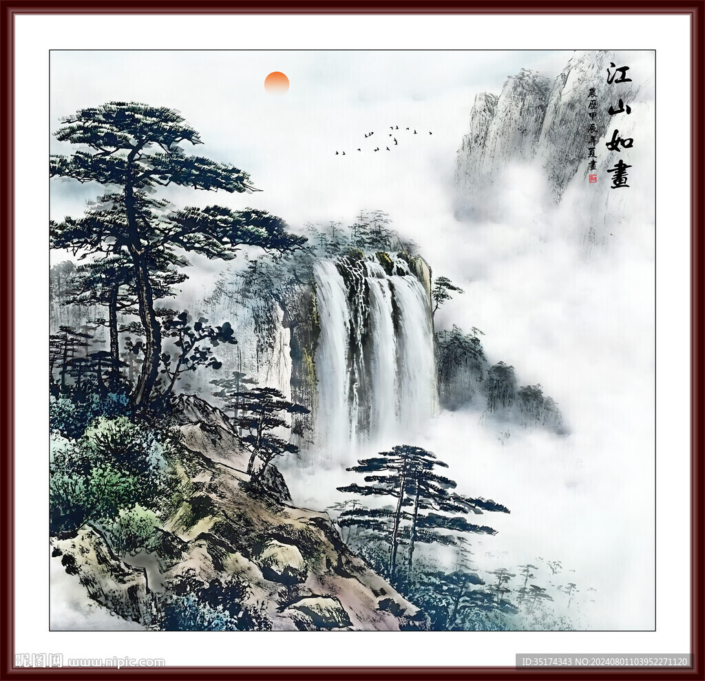 山水小品瀑布