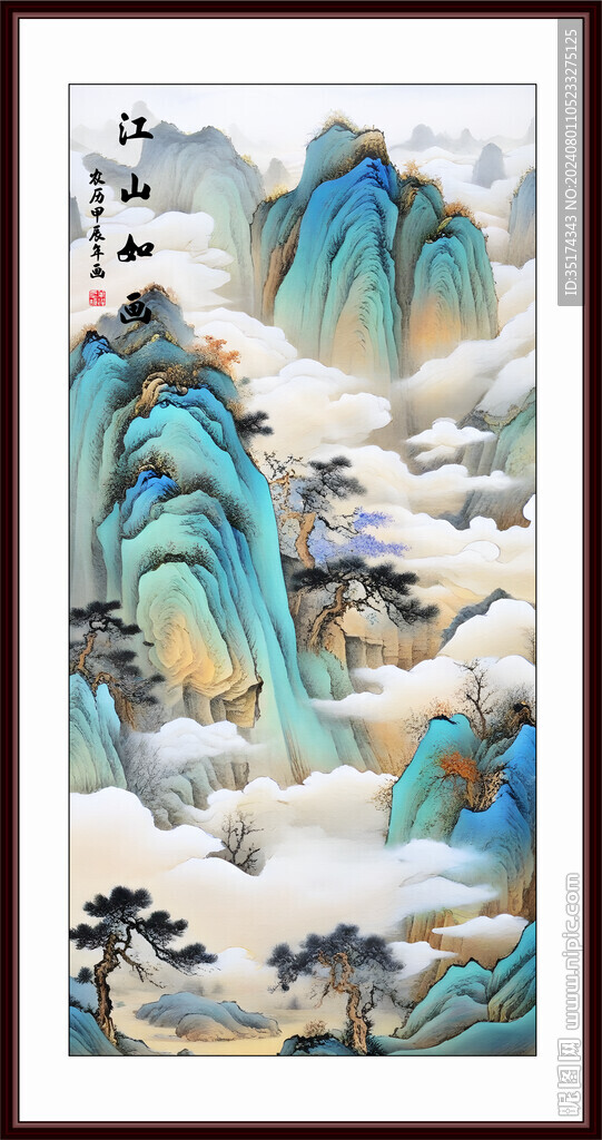 豎幅國畫山水