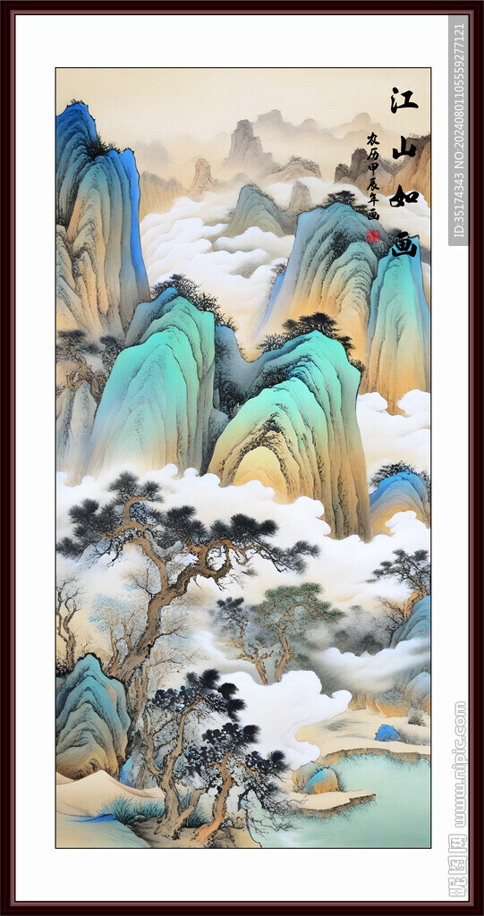 豎幅山水國畫