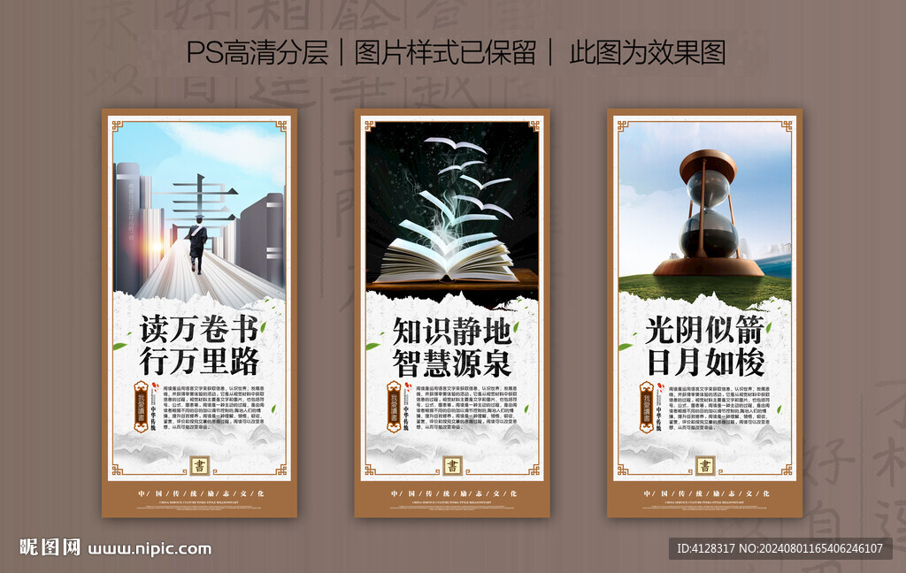 圖書館