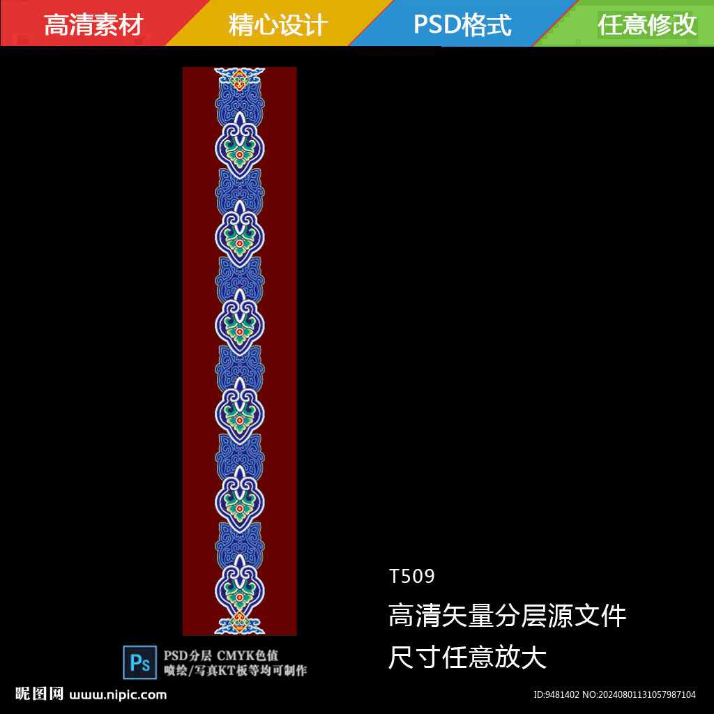 藏式藍色地毯