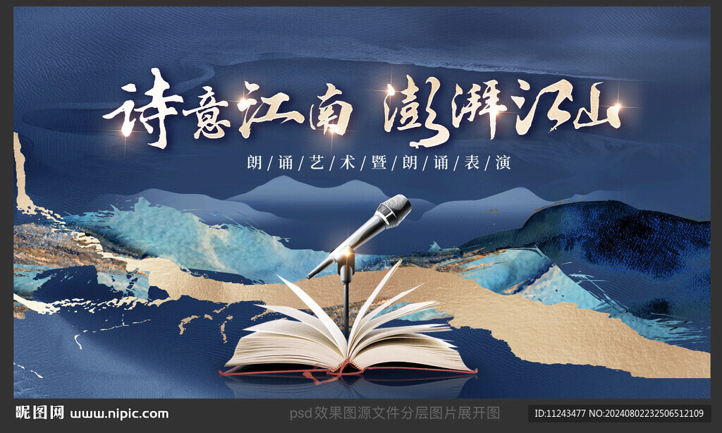 主畫面