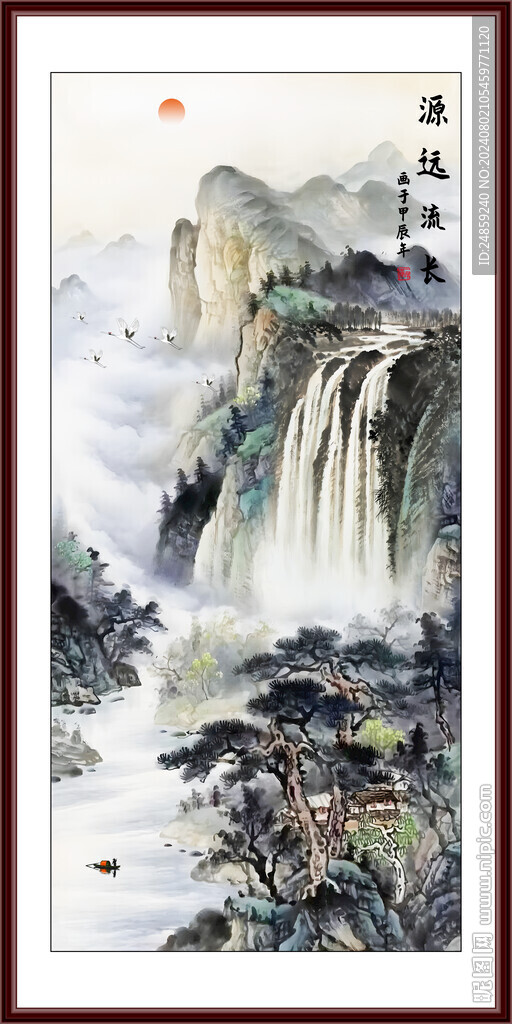 山水風景豎幅