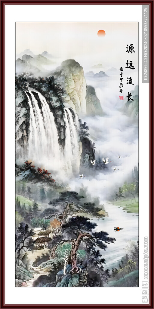 豎幅國(guó)畫(huà)瀑布