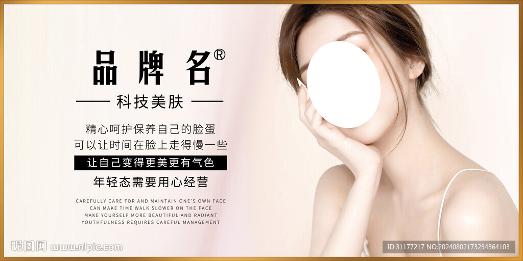 美容院裝飾畫