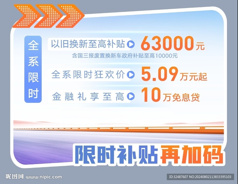 異形車頂牌地貼展廳布置