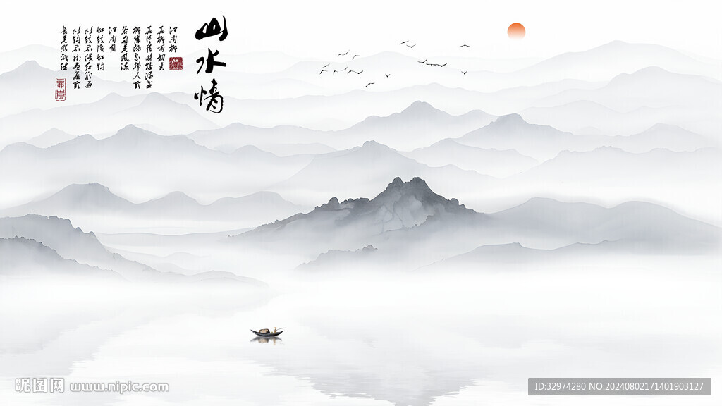 新中式山水壁畫