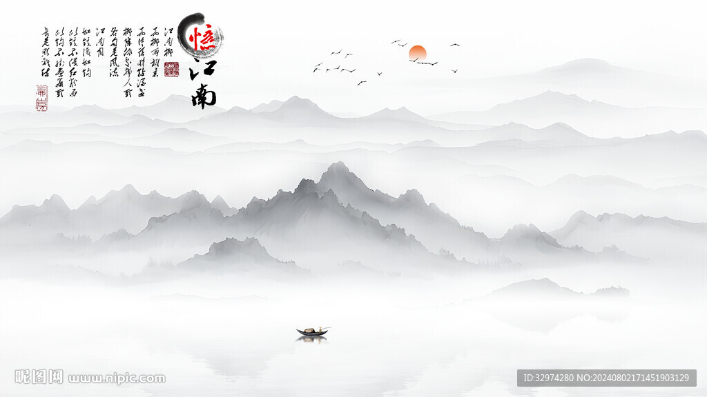 新中式山水畫背景墻