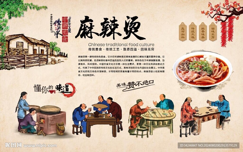 豆腐箱 