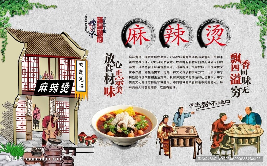 豆腐箱 
