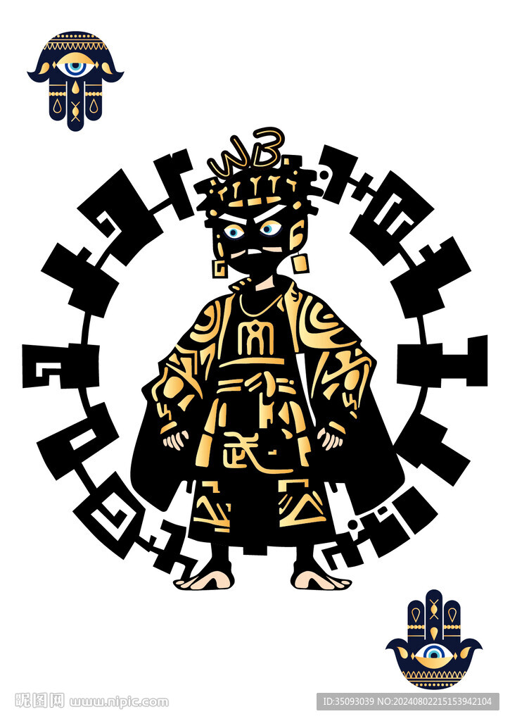 埃及法老