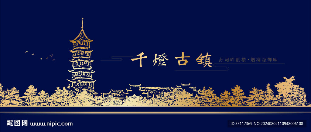 千燈古鎮(zhèn)