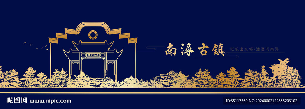 南潯古鎮(zhèn)