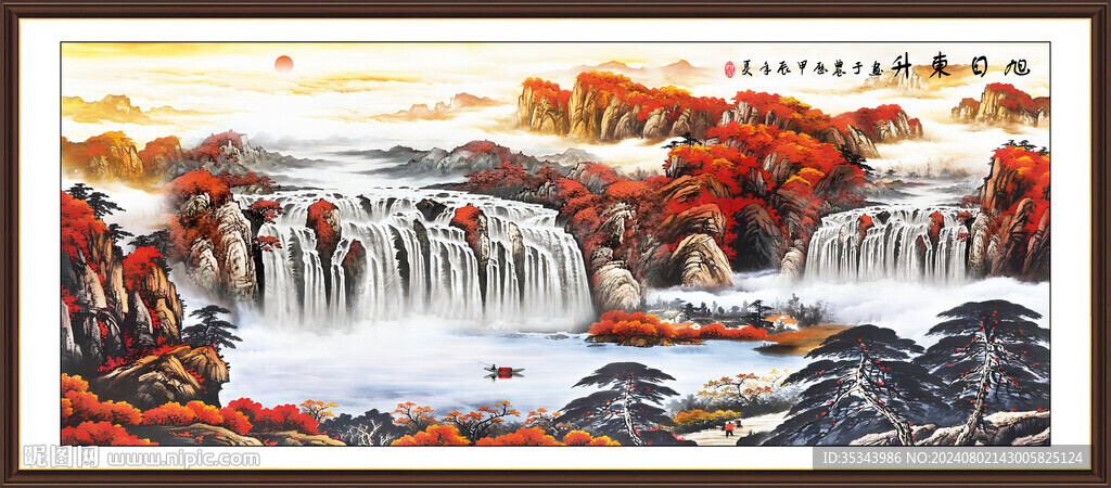 鴻運當頭山水畫