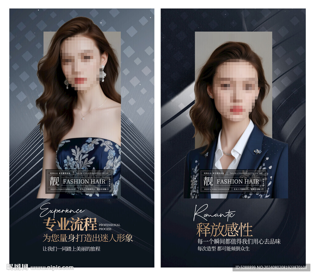 美發(fā)發(fā)型裝飾畫 掛畫