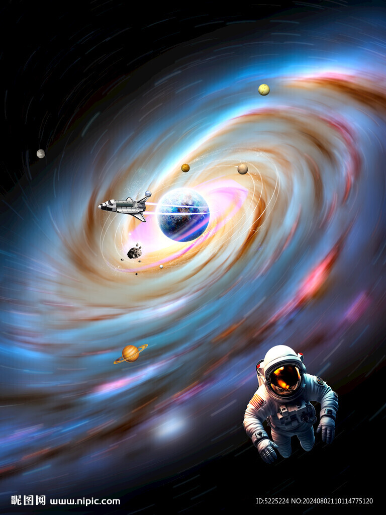 星空旋渦