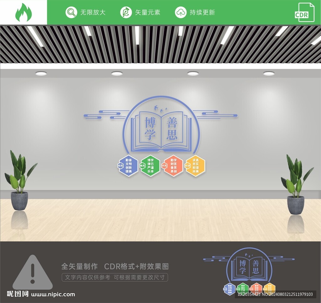 閱讀文化