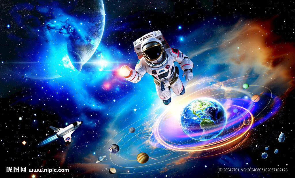 宇宙星空圖