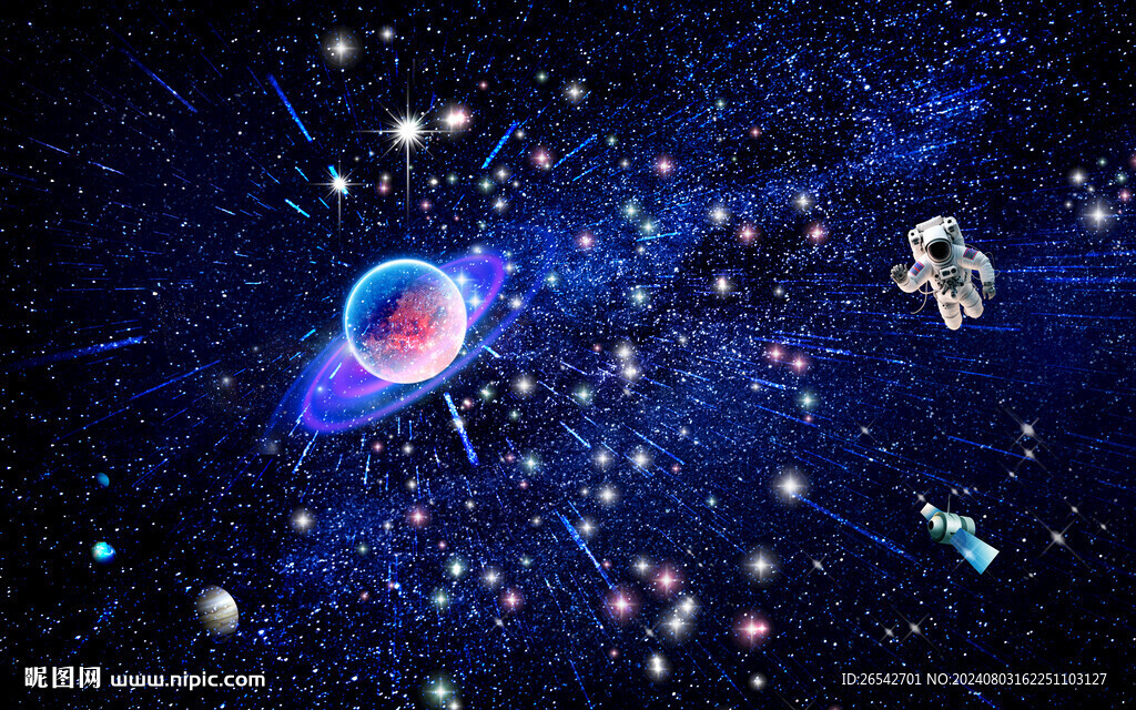 星河