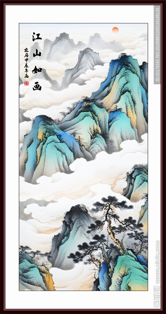 豎幅山水風(fēng)景國畫