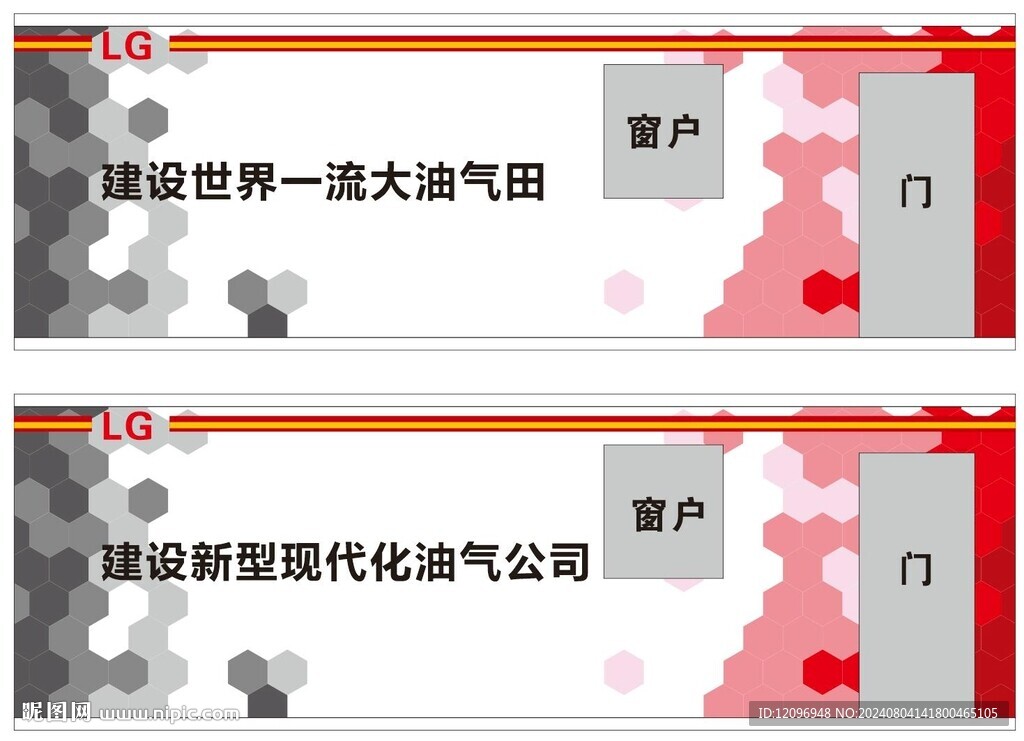 集裝箱辦公文化