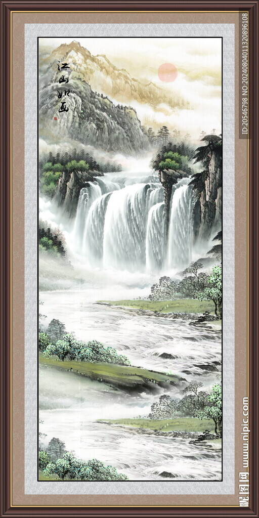 豎幅山水畫