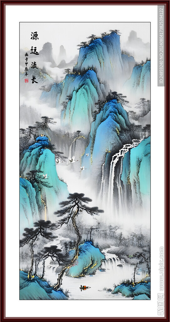 源遠流長山水畫