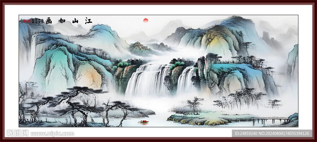 大廳山水畫