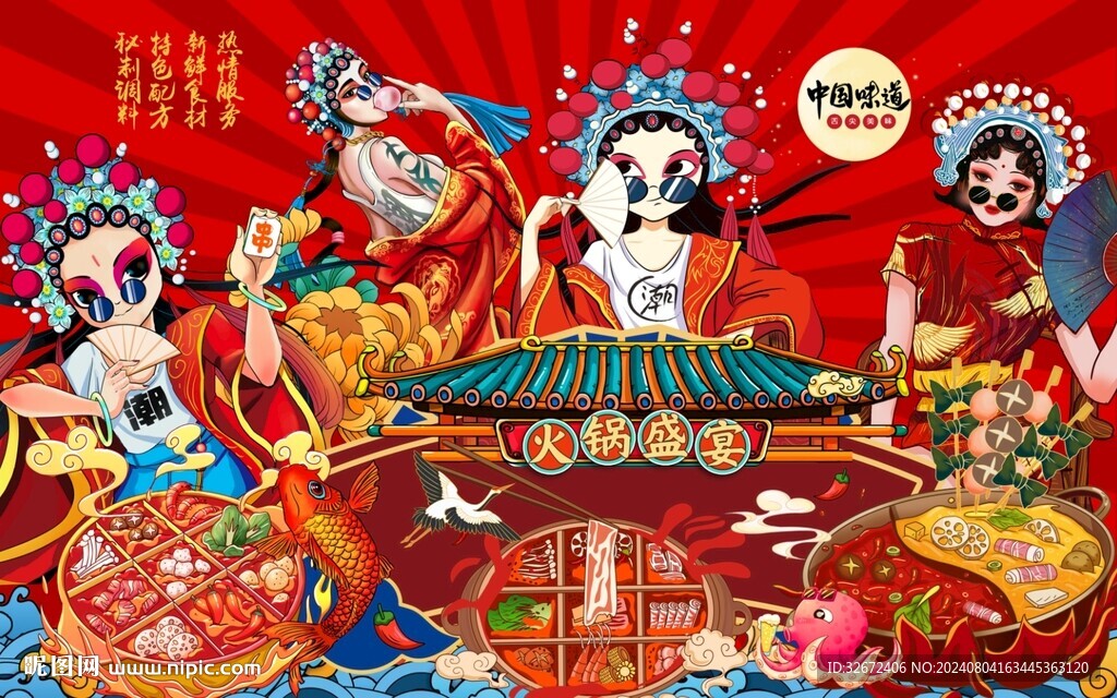 火鍋背景墻圖片