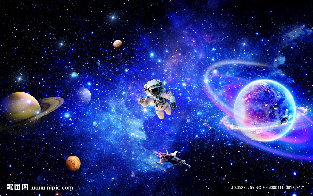 浩瀚宇宙星空