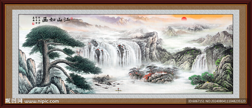 迎客松風景畫